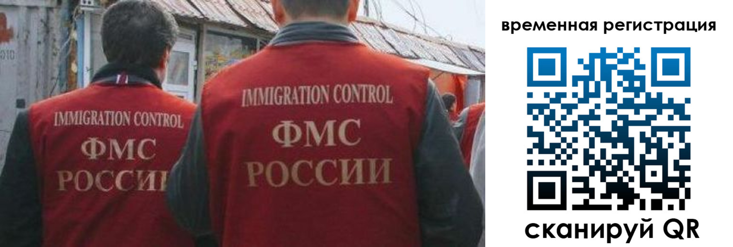 найти адрес прописки в Отрадном